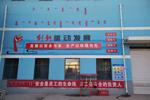 清源公司